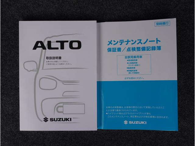 アルト HYBRID X 全方位カメラ ディスプレイオーディオ 全方位カメラ ディスプレイオーディオ リアパーキングセンサー シートヒーター プッシュスタート スマートキー LEDヘッドライト オートライト ドアバイザー 衝突被害軽減システム アイドリングストップ(67枚目)