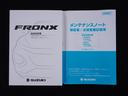 ４ＷＤ　全方位カメラ　ナビ　パーキングセンサー　スマートキー　４ＷＤ　全方位カメラ　ナビ　パーキングセンサー　パドルシフト　アダプティブクルーズコントロール　レーンアシスト　シートヒーター　電動パーキングブレーキ　ワイヤレス充電　プッシュスタート　スマートキー（71枚目）