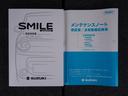 ＨＹＢＲＩＤ　Ｘ　両側電動スライドドア　パーキングセンサー　両側電動スライドドア　パーキングセンサー　アダプティブクルーズコントロール　レーンアシスト　シートヒーター　電動パーキングブレーキ　プッシュスタート　スマートキー　オートライト　衝突被害軽減システム（68枚目）