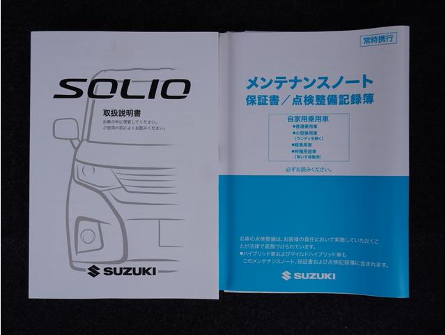 Ｇ　片側電動スライドドア　リアパーキングセンサー　衝突軽減　デュアルカメラブレーキサポート　片側電動スライドドア　リアパーキングセンサー　プッシュスタート　スマートキー　オートライト　オートエアコン　横滑り防止機能　衝突安全ボディ　盗難防止システム(57枚目)