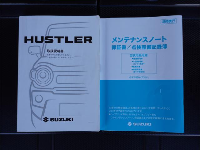 ハスラー ＨＹＢＲＩＤ　Ｘ　全方位カメラ　ナビ　リアパーキングセンサー　全方位カメラ　ナビ　リアパーキングセンサー　シートヒーター　プッシュスタート　スマートキー　Ｂｌｕｅｔｏｏｔｈ　オートライト　衝突被害軽減システム　アイドリングストップ　横滑り防止機能　衝突安全ボディ（72枚目）