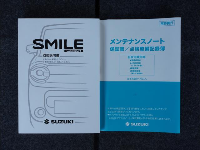 �y����E�ۏ؏������z�戵�������E�����e�i���X�m�[�g�����ł��B���S�̈��ł��B���߂��̃X�Y�L���̓����܂ł��z�����������B