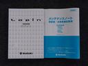 LC X 4WD バックカメラ ディスプレイオーディオ 4WD バックカメラ ディスプレイオーディオ リアパーキングセンサー シートヒーター プッシュスタート スマートキー オートライト 衝突被害軽減 アイドリングストップ 横滑り防止機能 衝突安全ボディ(63枚目)