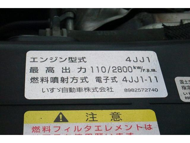 エルフトラック ４ＷＤ・２ｔ積・５ＭＴ・１０尺・全低床・平・左電格ミラー　ＥＴＣ・坂道発進補助装置・アイドリングストップ・ライトレベライザー・フロアマット・フォグランプ・荷台内寸３１１９ｘ１６１７ｘ３７６（13枚目）