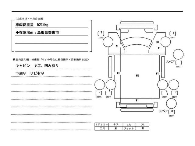 ２ｔ積・極東製パワーゲート・Ｓ８０２－１ＳＲＴ２　昇降能力８００ｋｇ・ワイド・ロング・平・ＡＴ車・左電格ミラー・ＥＴＣ・シートカバー・ライトレベライザー・バイザー・キーレス・荷台内寸４３７１ｘ２０８９ｘ３７６・ステージ長さ１２０６(51枚目)