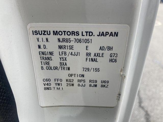 エルフトラック １．７ｔ積・ＡＴ車・極東製深ダンプ・土砂禁　車検６年１０月・左電格ミラー・ＥＴＣ・フォグランプ・ライトレベライザー・ドアバイザー・フロアマット・荷台内寸２９８８Ｘ１５９８Ｘ９００（38枚目）