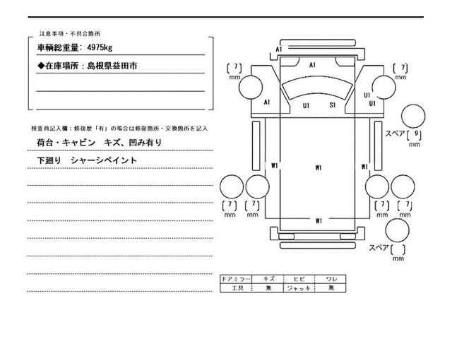 エルフトラック １．７ｔ積・ＡＴ車・極東製深ダンプ・土砂禁　車検６年１０月・左電格ミラー・ＥＴＣ・フォグランプ・ライトレベライザー・ドアバイザー・フロアマット・荷台内寸２９８８Ｘ１５９８Ｘ９００（51枚目）