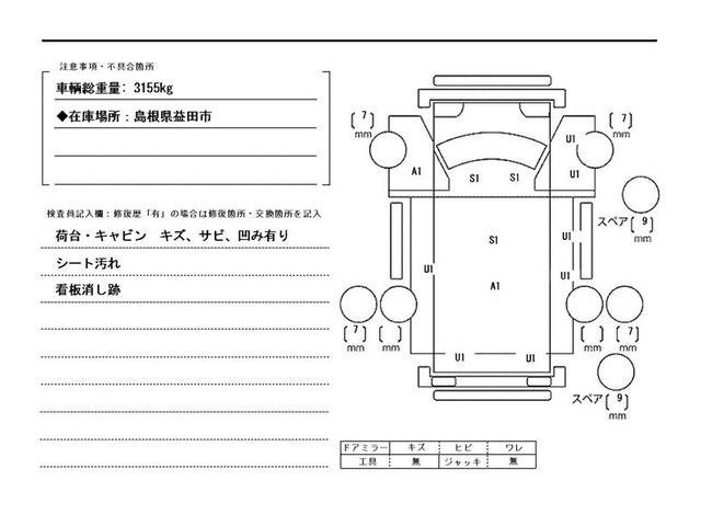 トヨタ トヨエース