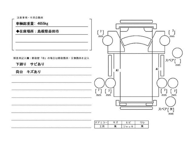 エルフトラック ２ｔ積・４ＷＤ・５ＭＴ・平ボディ・全低床・ライトレベライザー　ＥＴＣ・左電格ミラー・坂道発進補助装置・ゲートチェーン・キーレス・フロアマット・荷台内寸　Ｌ３１２１　Ｗ１６２４　Ｈ３７８（50枚目）