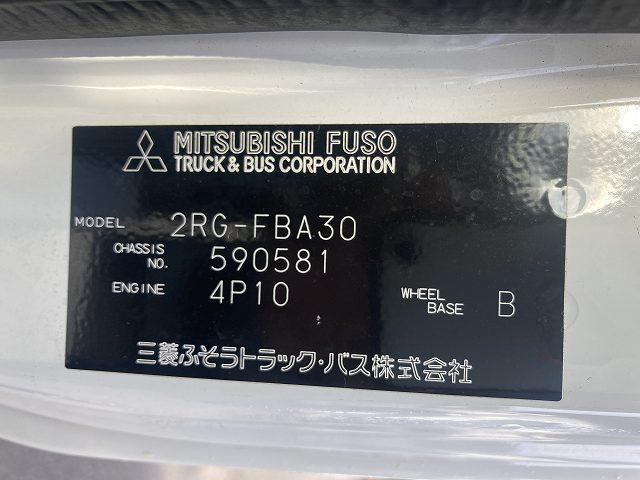 キャンター ２ｔ積・５ＭＴ・コボレーン・極東製全低床ダンプＤＤ０２－３１　中間ピン・衝突被害軽減ブレーキ・車線逸脱警報装置・ライトレベライザー・ドアバイザー・シートカバー・Ｂｌｕｅｔｏｏｔｈ付オーディオ・ＥＴＣ・キーレス・荷台内寸　Ｌ３０５５　Ｗ１５９６　Ｈ３２１（33枚目）