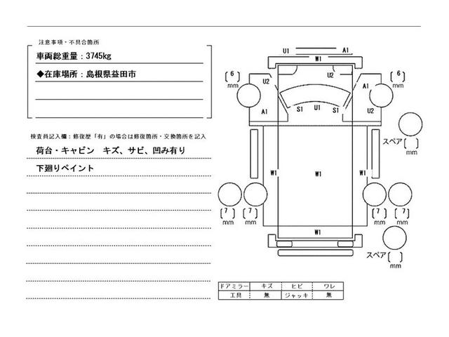 トヨタ トヨエース