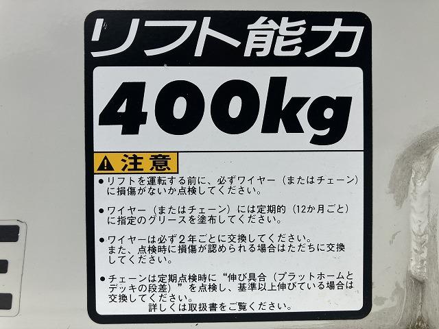 タウンエーストラック トヨタ車体製垂直パワーゲート付・ＰＢ１７Ｇ・ＡＴ車　リフト能力４００ｋｇ型・三方開・平・地デジナビ・ドラレコ・ＥＴＣ・ライトレベライザー・フロアマット・ドアバイザー・荷台内寸　Ｌ２５２６　Ｗ１５８７　Ｈ３６８・ステージ長さ　５１７（27枚目）