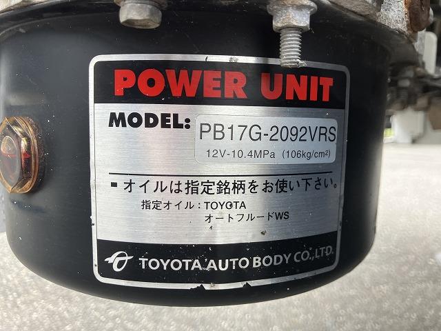 タウンエーストラック トヨタ車体製垂直パワーゲート付・ＰＢ１７Ｇ・ＡＴ車　リフト能力４００ｋｇ型・三方開・平・地デジナビ・ドラレコ・ＥＴＣ・ライトレベライザー・フロアマット・ドアバイザー・荷台内寸　Ｌ２５２６　Ｗ１５８７　Ｈ３６８・ステージ長さ　５１７（28枚目）