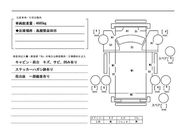 エルフトラック ４ＷＤ・５ＭＴ・２ｔ積・１０尺・平・全低床・坂道発進補助装置　キーレス・ロープフック２対・ＥＴＣ・ライトレベライザー・フロアマット・ドアバイザー・荷台内寸　Ｌ３１２２　Ｗ１６２５　Ｈ３７０（49枚目）