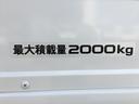 ２ｔ積・ワイド・ロング・平ボディ・５ｔ未満・ＥＴＣ　ライトレベライザー・ロープ穴２対・ロープフック・ゲートチェーン・シートカバー・バイザー・フロアマット・アシストゲート・荷台内寸　Ｌ４３６７　Ｗ２０７２　Ｈ３７７（25枚目）