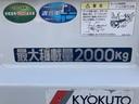 ２ｔ積・５ＭＴ・コボレーン・極東製全低床ダンプＤＤ０２－３１　中間ピン・衝突被害軽減ブレーキ・車線逸脱警報装置・ライトレベライザー・ドアバイザー・シートカバー・Ｂｌｕｅｔｏｏｔｈ付オーディオ・ＥＴＣ・キーレス・荷台内寸　Ｌ３０５５　Ｗ１５９６　Ｈ３２１（42枚目）