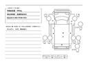 ２ｔ積・５ＭＴ・コボレーン・極東製全低床ダンプＤＤ０２－３１　中間ピン・衝突被害軽減ブレーキ・車線逸脱警報装置・ライトレベライザー・ドアバイザー・シートカバー・Ｂｌｕｅｔｏｏｔｈ付オーディオ・ＥＴＣ・キーレス・荷台内寸　Ｌ３０５５　Ｗ１５９６　Ｈ３２１（51枚目）