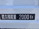 ２ｔ積・極東製アーム式パワーゲート・Ｓ８０２－１ＳＲＴ２　昇降能力８００型・５ＭＴ・ワイド・ロング・左電格ミラー・アシストゲート・シートカバー・ＥＴＣ・ライトレベライザー・荷台内寸　Ｌ４３４１　Ｗ２０８４　Ｈ３８２・ステージ長さ１１９０(30枚目)