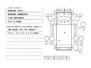 １２ｍ・高所作業車・６ＭＴ・ＴＡＤＡＮＯ製・ＡＴ－１２１　上物同年式・ライトレベライザー・アイドルアップ・左電格ミラー・坂道発進補助装置・ドアバイザー（50枚目）