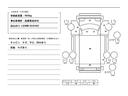 ２ｔ積・アルミバン・新明和製パワーゲート　ＲＥＶ０６－１１０３・昇降能力６００ｋｇ型・１０尺・５ＭＴ・フォグランプ・左電格ミラー・ライトレベライザー・坂道発進補助装置・アイドリングストップ・ドアバイザー・ラッシングレール２段（51枚目）