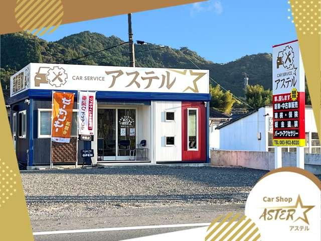 ヴェルファイア ３．５Ｚ　Ｇ　全国対応１年保証／社外大型ナビ／フリップダウンモニター／後席キャプテンシート／両側電動スライド／デジタルインナーミラー／レーダー探知機／ＥＴＣ／シートヒーター／シートエアコン／ステアリングヒーター（28枚目）