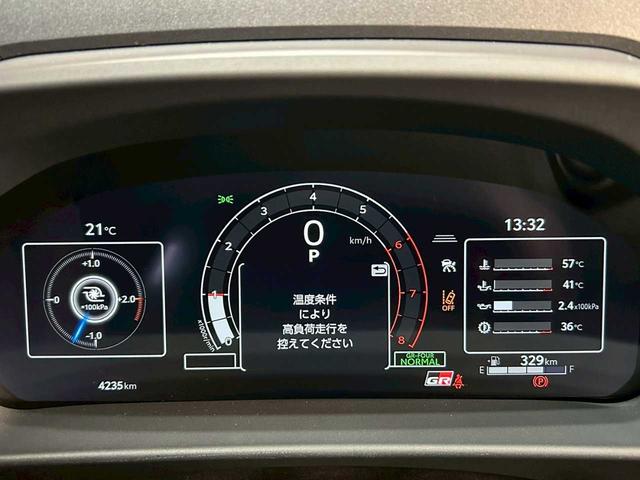 ＧＲヤリス ＲＺ　ハイパフォーマンス（29枚目）