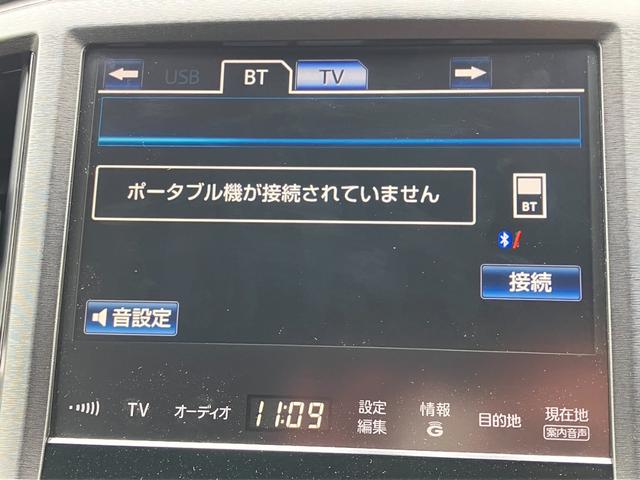 クラウンマジェスタ Ｆバージョン　禁煙車　純正ＨＤＤナビ　バックカメラ　ＴＶ　Ｂｌｕｅｔｏｏｔｈ接続　フルレザーシート　キーレスプッシュスタート　ＥＴＣ　前後ドライブレコーダー　追従型クルーズコントロール　全席シートヒーター（5枚目）