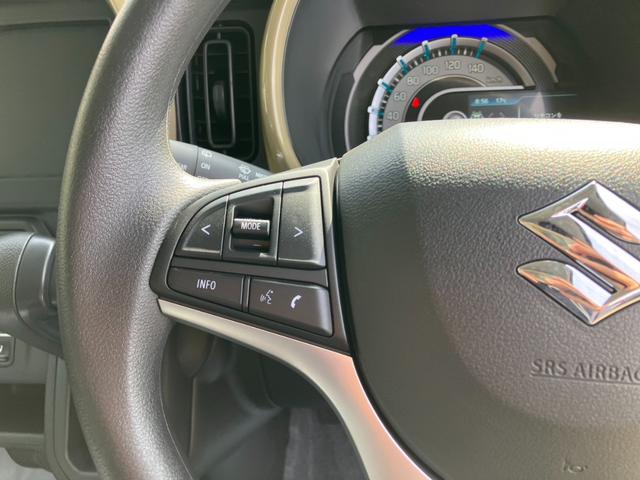 ハスラー ハイブリッドG スズキセーフティサポート クルーズコントロール アイドリングストップ 前席シートヒーター プッシュスタート LEDヘッドライト(10枚目)