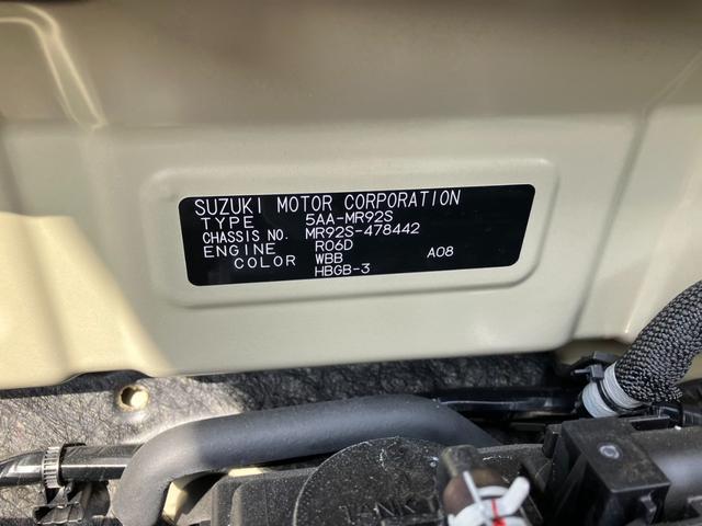ハスラー ハイブリッドG スズキセーフティサポート クルーズコントロール アイドリングストップ 前席シートヒーター プッシュスタート LEDヘッドライト(34枚目)