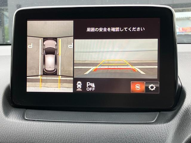 CX-3 XD プロアクティブ Sパッケージ ワンオーナー 禁煙車 ミッション車 純正ナビ フルセグTV Bluetooth接続 全方位カメラ TVキット BOSEサウンド ETC ドライブレコーダー 前席シートヒーター ステアリングヒーター(7枚目)