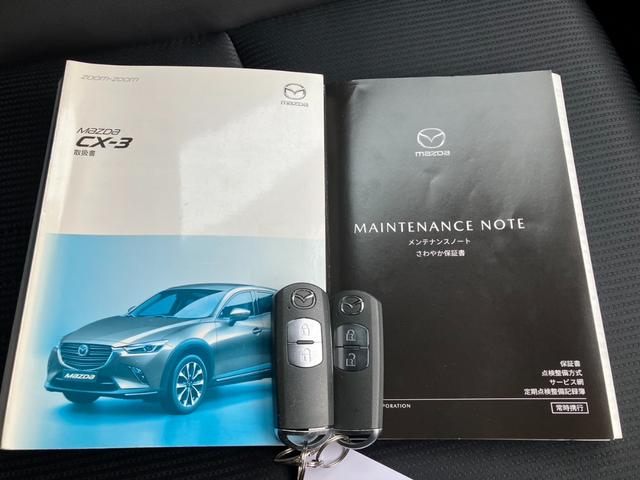 CX-3 XD プロアクティブ Sパッケージ ワンオーナー 禁煙車 ミッション車 純正ナビ フルセグTV Bluetooth接続 全方位カメラ TVキット BOSEサウンド ETC ドライブレコーダー 前席シートヒーター ステアリングヒーター(26枚目)