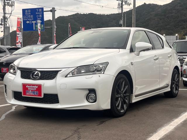 ＣＴ ＣＴ２００ｈ　Ｆスポーツ　純正ナビ　ＴＶ　ＨＤＤ　ＵＳＢ再生　ＣＤ＆ＤＶＤ　オートライト　クルーズコントロール　ステアリングスイッチ　デジタルインナー　バックカメラ　フォグランプ　前席シートヒーター（2枚目）