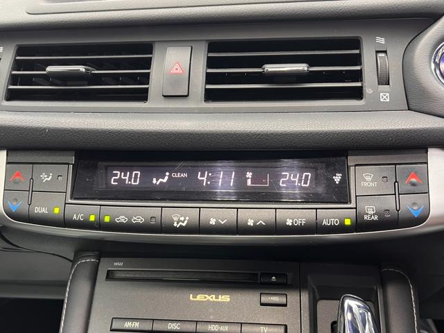 ＣＴ ＣＴ２００ｈ　Ｆスポーツ　純正ナビ　ＴＶ　ＨＤＤ　ＵＳＢ再生　ＣＤ＆ＤＶＤ　オートライト　クルーズコントロール　ステアリングスイッチ　デジタルインナー　バックカメラ　フォグランプ　前席シートヒーター（14枚目）