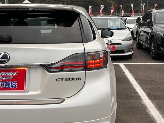 ＣＴ ＣＴ２００ｈ　Ｆスポーツ　純正ナビ　ＴＶ　ＨＤＤ　ＵＳＢ再生　ＣＤ＆ＤＶＤ　オートライト　クルーズコントロール　ステアリングスイッチ　デジタルインナー　バックカメラ　フォグランプ　前席シートヒーター（37枚目）