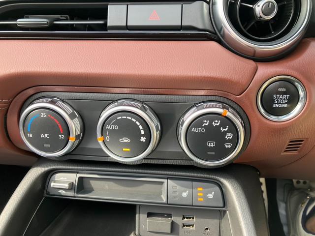 ロードスターＲＦ ＶＳ　禁煙車　純正マツコネ　バックカメラ　Ｂｌｕｅｔｏｏｔｈオーディオ　クルーズコントロール　純正１７インチアルミホイール　アイドリングストップ　車線逸脱警告　電動オープン（8枚目）