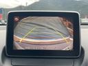 ＣＸ－３ ＸＤ　ツーリング　禁煙車　純正ディスプレイオーディオ＋ナビ　バックモニター　ＬＥＤヘッドライト　ビルトインＥＴＣ　スマートキー　プッシュスタート　オートエアコン　オートライト（6枚目）
