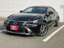 RC RC300h Fスポーツ 純正ナビ フルセグTV Bluetooth接続 CD&DVD SD再生 USB再生 LEDヘッドライト TRDマフラー 黒レザーシート ブラインドスポットモニター 前席エアシート ETC バックカメラ 中古車画像_2