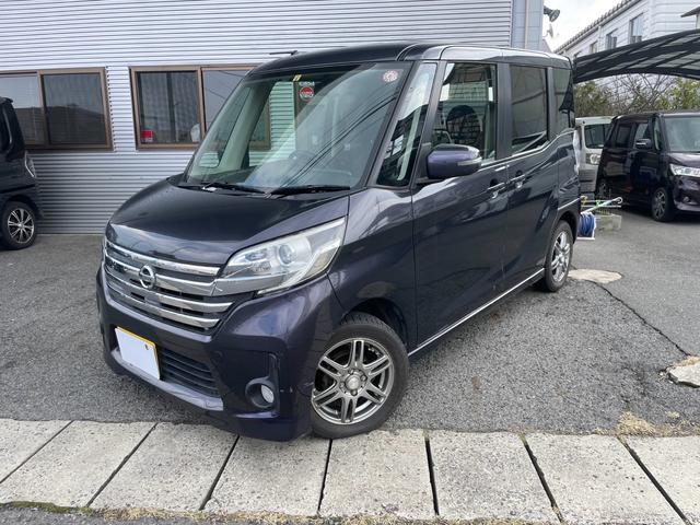 日産 デイズルークス