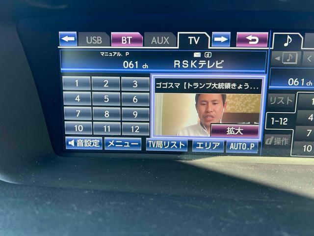 GS GS450h バージョンL ドライブレコーダー ETC クリアランスソナー オートクルーズコントロール バックカメラ ナビ TV エアロ アルミホイール オートライト LEDヘッドランプ ヘッドライトウォッシャー サンルーフ(36枚目)