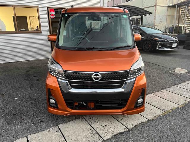 デイズルークス ハイウェイスター Gターボ 両側電動スライドドア ナビ TV クリアランスソナー オートクルーズコントロール レーンアシスト 衝突被害軽減システム オートマチックハイビーム LEDヘッドランプ スマートキー アイドリングストップ(13枚目)