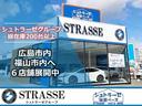 ≪シュトラーゼ広島海田ＢＡＳＥ≫電話番号は０８２－５６２－２０００、電車でお越しの場合はＪＲ矢野駅より徒歩１０分です。