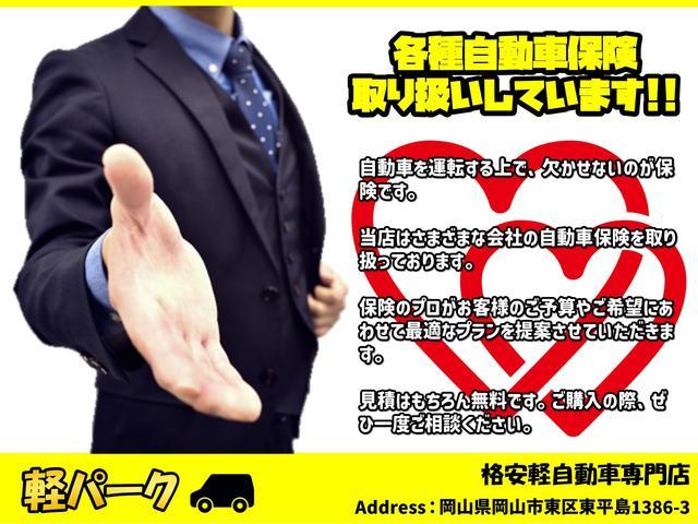 ルークス ハイウェイスター　禁煙車　ＴＶナビ　片側電動スライドドア　車検Ｒ９年１０月　プッシュスタート　スマートキー（3枚目）