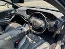 Ｓ５５０ロング　ＡＭＧスポーツパッケージ　社外エアサス　Ｓ６３外装　サンルーフ　全周囲カメラ　クリアランスソナー　バックカメラ　黒革シート　シートヒーター　シートクーラー　ＥＴＣ　Ｂｌｕｅｔｏｏｔｈ　ドラレコ（29枚目）