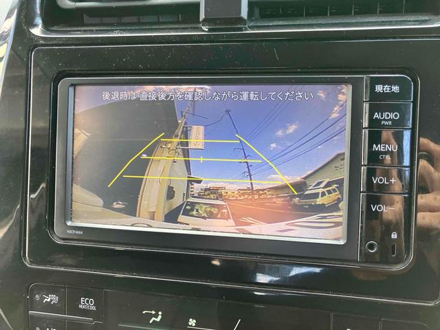 プリウス S ETC レーンアシスト オートクルーズコントロール バックカメラ TV アルミホイール オートライト LEDヘッドランプ CVT スマートキー アイドリングストップ 電動格納ミラー 盗難防止システム(3枚目)