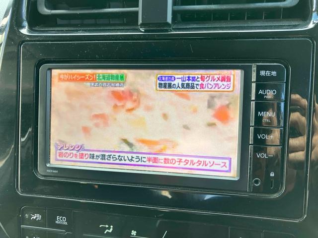 プリウス S ETC レーンアシスト オートクルーズコントロール バックカメラ TV アルミホイール オートライト LEDヘッドランプ CVT スマートキー アイドリングストップ 電動格納ミラー 盗難防止システム(4枚目)