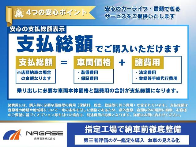 ノート ｅ－パワー　メダリスト　禁煙車　１年保証付き　純正ナビ　ＴＶ　バックカメラ　アラウンドビューモニター　デジタルインナーミラー　ＥＴＣ　前後ドライブレコーダー　ハーフレザーシート　衝突軽減ブレーキ　ＬＥＤヘッドライト（3枚目）