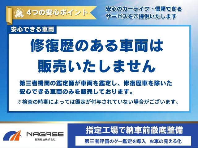 ノート ｅ－パワー　メダリスト　禁煙車　１年保証付き　純正ナビ　ＴＶ　バックカメラ　アラウンドビューモニター　デジタルインナーミラー　ＥＴＣ　前後ドライブレコーダー　ハーフレザーシート　衝突軽減ブレーキ　ＬＥＤヘッドライト（75枚目）