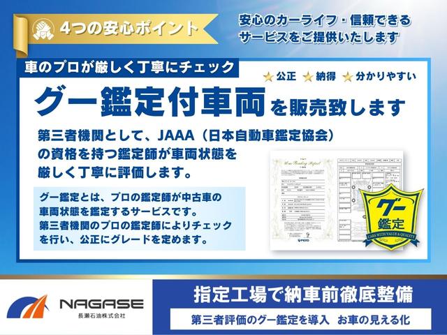 タフト Ｇ　クロムベンチャー　禁煙車　ナビ　フルセグＴＶ　バックカメラ　衝突軽減ブレーキ　ＥＴＣ　ドライブレコーダー　シートヒーター　パーキングセンサー　ＨＤＭＩ　Ｂｌｕｅｔｏｏｔｈ　プッシュスタート　オートエアコン（68枚目）