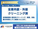 Ｓツーリングセレクション　禁煙車　レーダークルーズ　ナビ　ＴＶ　バックカメラ　フルオートエアコン　プッシュスタート　ＬＥＤヘッドライト　純正アルミホイール　シートヒーター　レザーシート　ドライブレコーダー　ＥＴＣ（79枚目）