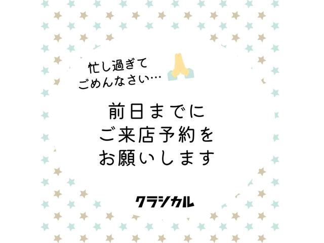 【ごめんなさい！】前日までにご来店をお願いいたします。不在時に敷地に勝手に入るとセキュリティが作動するのでご注意ください！！